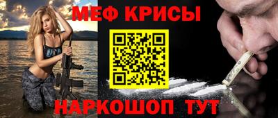 ПСИЛОЦИБИНОВЫЕ ГРИБЫ Татарск