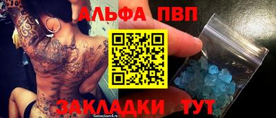 первитин Тара