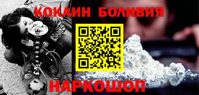 соль ск Тверь