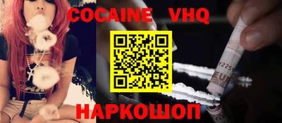 соль ск Тверь