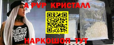соль ск Тверь