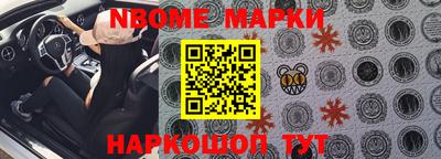 ПСИЛОЦИБИНОВЫЕ ГРИБЫ Татарск