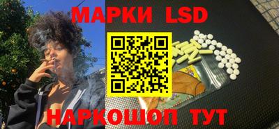 мескалин Ставрополь