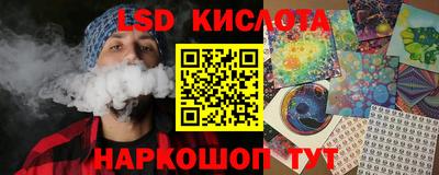 ПСИЛОЦИБИНОВЫЕ ГРИБЫ Татарск