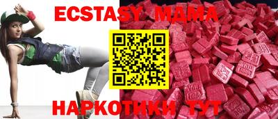соль ск Тверь