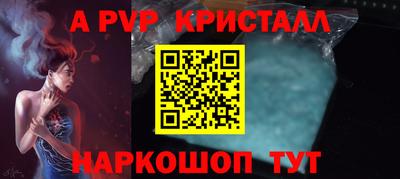 гашик Среднеуральск