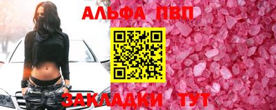 соль ск Тверь