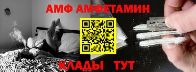 первитин Тара