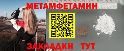 соль ск Тверь