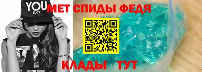 первитин Тара