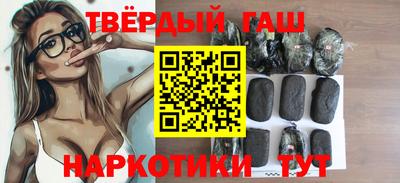 мескалин Ставрополь