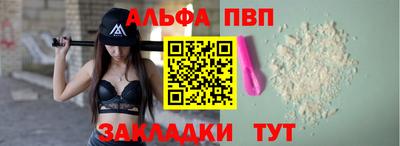 соль ск Тверь