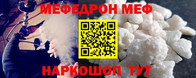 соль ск Тверь