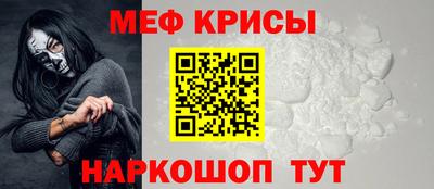 мескалин Ставрополь