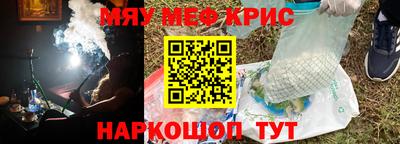 ПСИЛОЦИБИНОВЫЕ ГРИБЫ Татарск